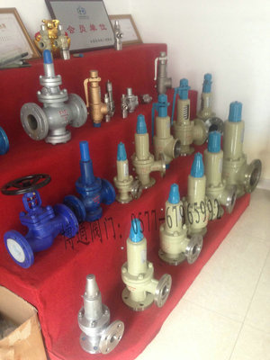 【A28X壓縮氣體銅質(zhì)安全閥,彈簧式安全閥,空壓機(jī)安全閥】?jī)r(jià)格,廠家,圖片,閥門,永嘉縣博通閥門制造-